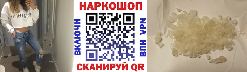 Купить Лабытнанги Лсд 25  Бошки Шишки  COCAIN  Меф мяу мяу  Гашиш  A-PVP 