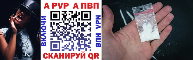Alpha PVP СК Лабытнанги