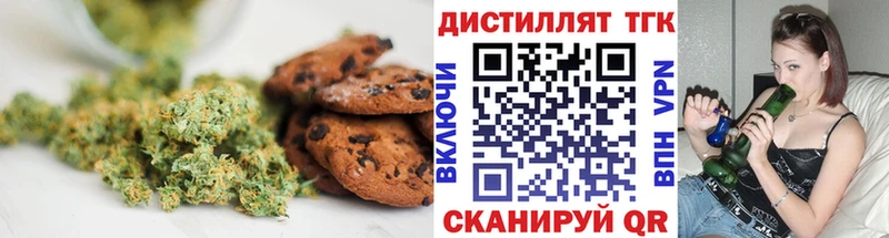 Canna-Cookies конопля  гидра рабочий сайт  Лабытнанги 