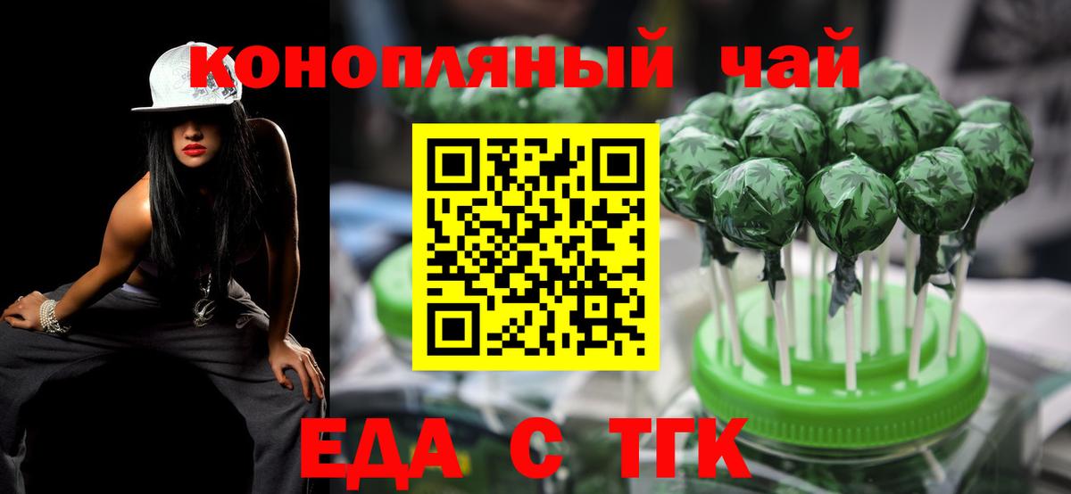 Меф мяу мяу Лабытнанги