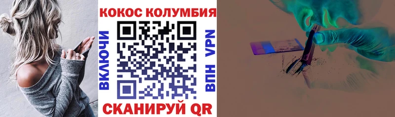 Cocaine FishScale Лабытнанги