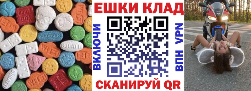 Ecstasy Дубай  Лабытнанги 
