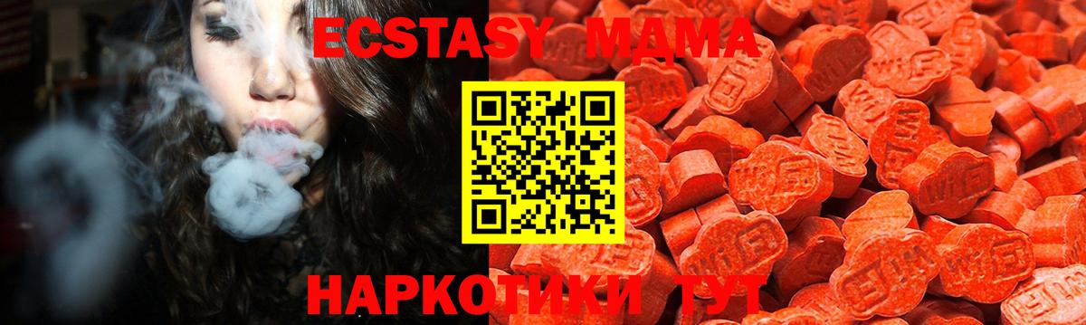 Ecstasy 300 mg Лабытнанги