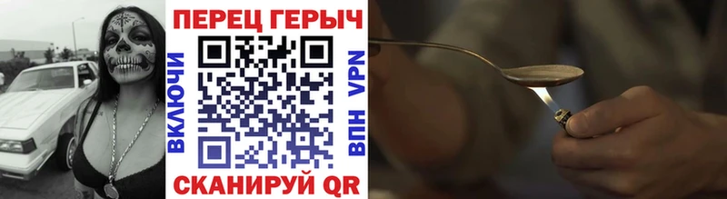 blacksprut tor  Лабытнанги  Героин афганец 