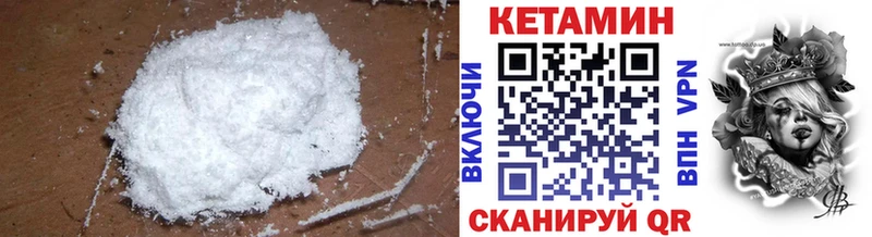 mega ONION  Лабытнанги  КЕТАМИН ketamine 