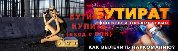 молекула духа Нягань