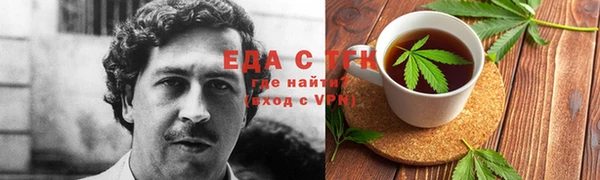 молекула духа Нягань