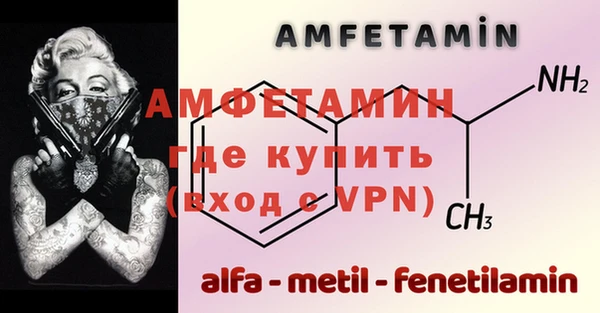 наркотики Новозыбков