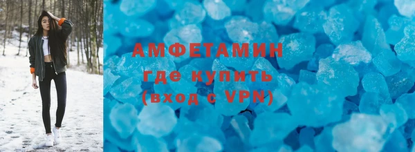 молекула духа Нягань