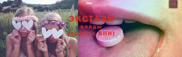 молекула духа Нягань
