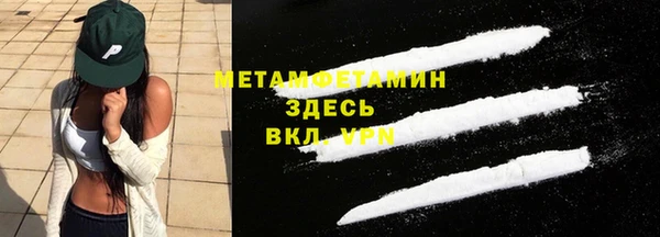синтетический гашиш Новодвинск