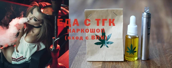 молекула духа Нягань