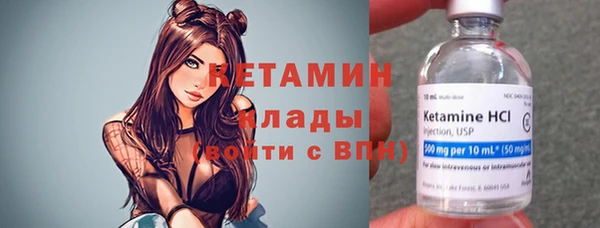 наркотики Новозыбков