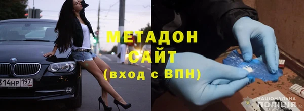 молекула духа Нягань