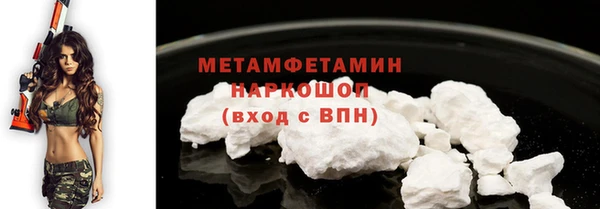молекула духа Нягань