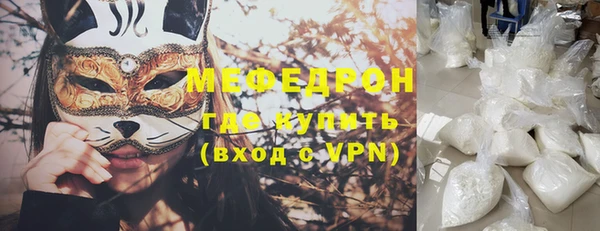 молекула духа Нягань