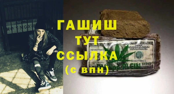 молекула духа Нягань