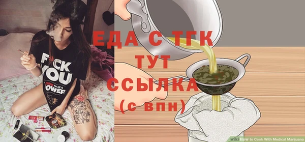 стаф Новокубанск