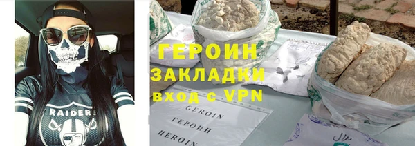 молекула духа Нягань