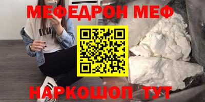 амф Волгодонск