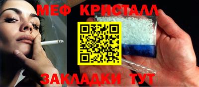 спайс Волжск