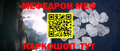 амф Волгодонск