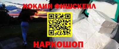 амф Волгодонск