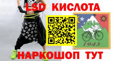 амф Волгодонск