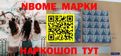 спайс Волжск