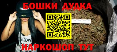 спайс Волжск