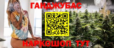 амф Волгодонск