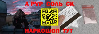 дмт Волжский
