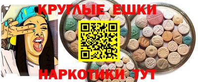 спайс Волжск
