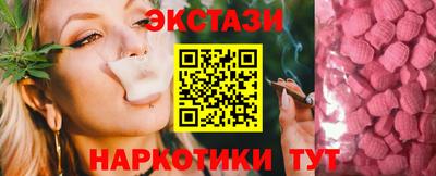 спайс Волжск