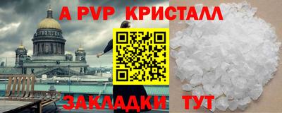 дмт Волжский