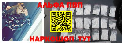 амф Волгодонск