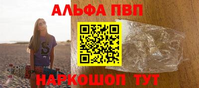 амф Волгодонск