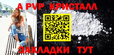 амф Волгодонск