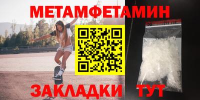 амф Волгодонск