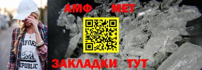 дмт Волжский