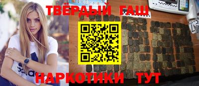 спайс Волжск
