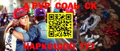 дмт Волжский
