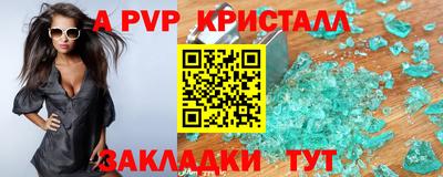 дмт Волжский