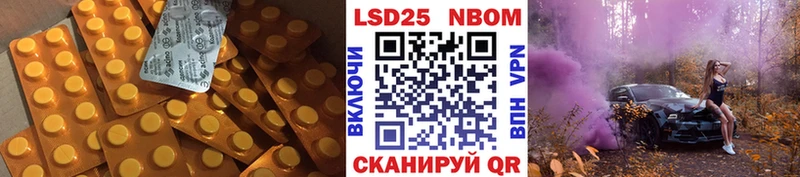 LSD-25 экстази кислота даркнет формула Лабытнанги