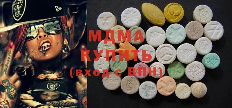 ссылка на мегу ссылка  Лабытнанги  MDMA Molly 