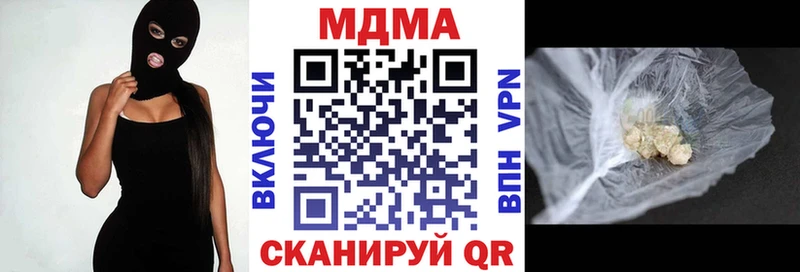 купить наркоту  Лабытнанги  гидра рабочий сайт  МДМА VHQ 