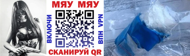 где продают   Лабытнанги  МЯУ-МЯУ мука 