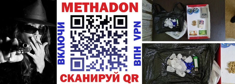 как найти закладки  Лабытнанги  кракен ссылки  МЕТАДОН белоснежный 