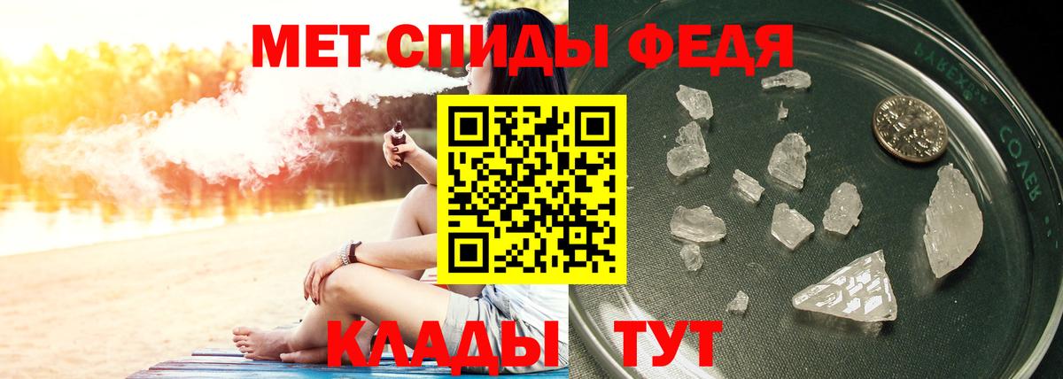 Метамфетамин витя  Вход с VPN  Лабытнанги 