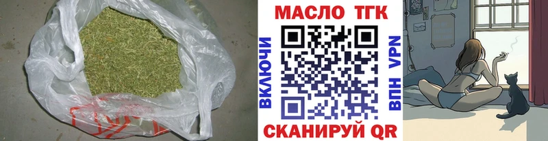 ТГК вейп omg онион Лабытнанги